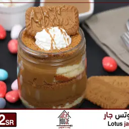 لوتس جار